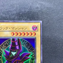 Dark Magician EX-06 Ultra Rare YuGiOh 480 - Image 3