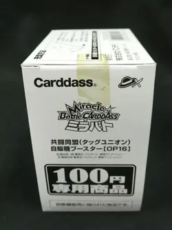 Miracle Battle Carddass One Piece Part 16 White Box Sealed OP16 Japanese - Image 2