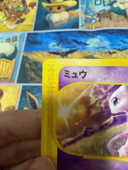 Mew 033/P Sunset McDonald’s Promo 2002 E-Series Japanese Pokemon Card from Japan - Image 3
