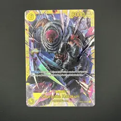 OP03-123 Charlotte Katakuri SEC One Piece Card Game TCG - Image 1