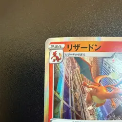 Pokemon Cards Charizard 010/071 S10b: Pokemon GO Holo (Japanese) - Image 2