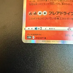 Pokemon Cards Charizard 010/071 S10b: Pokemon GO Holo (Japanese) - Image 4