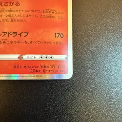 Pokemon Cards Charizard 010/071 S10b: Pokemon GO Holo (Japanese) - Image 5