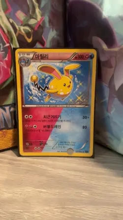 Pokemon TCG Azumarill 37/54 XY11 Ruthless Rebel Korean Card - Image 1