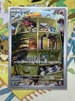 Litten AR 075/071 Cyber Judge SV5M Pokemon Card Japanese NM - Image 1