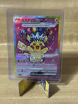 Pikachu ex SAR 234/193 MEGA Dream ex M2a Pokemon Card Japanese NM - Image 1