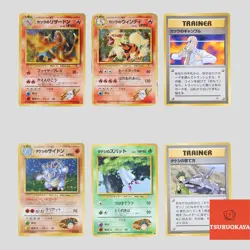 Japanese pokemon card old back vintage set 6 Blaine's Charizard Arcanine Brock - Image 1