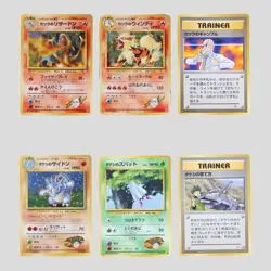 Japanese pokemon card old back vintage set 6 Blaine's Charizard Arcanine Brock - Image 2