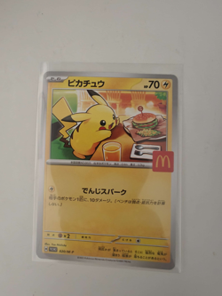 🎌 Pikachu Mcdonald's 020/M-P Card PROMO 2025 Pokemon Card Japanese McDo 🇯🇵 - Image 1