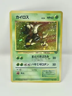 Pinsir No. 127 Jungle Holo Rare Vintage Japanese Pokemon Card TCG *NM* - Image 1