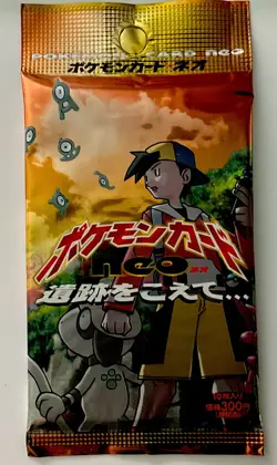 Pokemon Booster Pack Japanese Neo Discovery 1995-1999 (10 Cards) 4935228987399 - Image 2