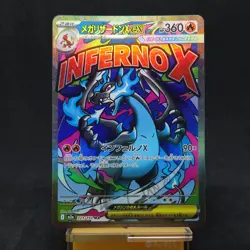 Mega Charizard X ex 223/193 M2a High Class Pack Mega Dream Ex Holo Pokemon Card - Image 1