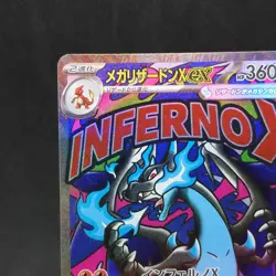 Mega Charizard X ex 223/193 M2a High Class Pack Mega Dream Ex Holo Pokemon Card - Image 2