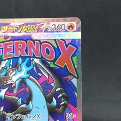 Mega Charizard X ex 223/193 M2a High Class Pack Mega Dream Ex Holo Pokemon Card - Image 3