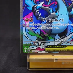Mega Charizard X ex 223/193 M2a High Class Pack Mega Dream Ex Holo Pokemon Card - Image 4