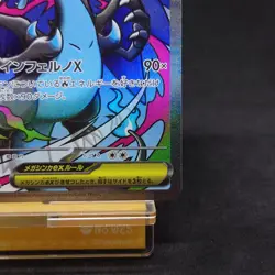 Mega Charizard X ex 223/193 M2a High Class Pack Mega Dream Ex Holo Pokemon Card - Image 5