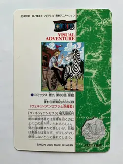 Sanji ONE PIECE Visual Adventure Cards TCG Japanese Anime 2000 Vintage #53 [AI] - Image 4