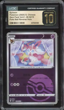 Sylveon Master Ball Reverse Holo S. Chinese 09 10/15 Pokemon Card CGC 10 - Image 1