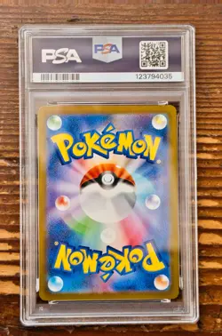 PSA 10 Suicune V 215/172 Special Art Rare SAR VSTAR Universe s12a Pokemon Card - Image 2