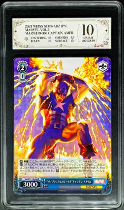 2024 Weiss Schwarz Cards JPN. Marvel Captain America MAR/S113-086 PCG 10 - Image 1