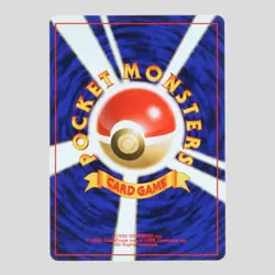 apanese pokemon card Raichu No.026 3 Intro Pack Bulbasaur Deck 1999(A- rank) - Image 4