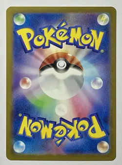 Jynx EX 124/165 (NM) RR Scarlet & Violet: 151 Japanese SV2a 2023 Pokemon Card - Image 2