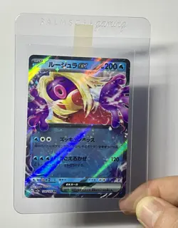 Jynx EX 124/165 (NM) RR Scarlet & Violet: 151 Japanese SV2a 2023 Pokemon Card - Image 3