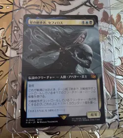 MTG Final Fantasy Japanese Sephiroth, Planet's Heir Extended Art 0505 Non-Foil - Image 1