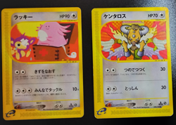 Chansey Tauros Expedition e-Reader Japanese Vintage Pokemon A40 - Image 1