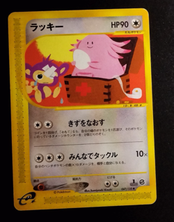 Chansey Tauros Expedition e-Reader Japanese Vintage Pokemon A40 - Image 2