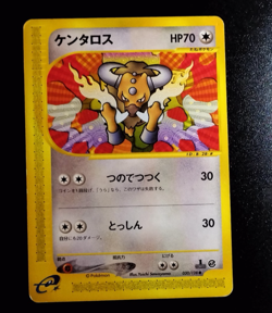 Chansey Tauros Expedition e-Reader Japanese Vintage Pokemon A40 - Image 4