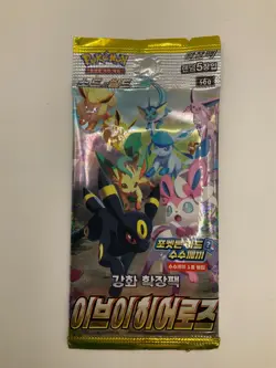 Lot of (100) Pokemon TCG Korean S6a Eevee Heroes Booster Packs SEALED #2 - Image 2