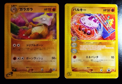 Marowak Tyrogue Expedition e-Reader Japanese Vintage Pokemon A38 - Image 1