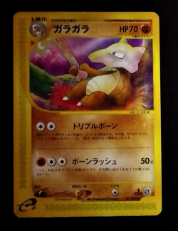 Marowak Tyrogue Expedition e-Reader Japanese Vintage Pokemon A38 - Image 2