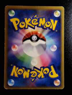 Marowak Tyrogue Expedition e-Reader Japanese Vintage Pokemon A38 - Image 5
