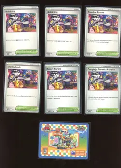 TCG Lot (12)Pokemon World Championship 2025 Paradise Resort SVP 224 Anaheim Prom - Image 1
