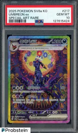 Auction #9 2025 Pokemon SV8a Korean Special Art Rare #217 Umbreon ex PSA 10 - Image 1