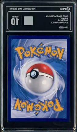 2025 Pokemon Chinese Promo #089/SV-P Charizard Ex PCG 10 GEM MINT - Image 2