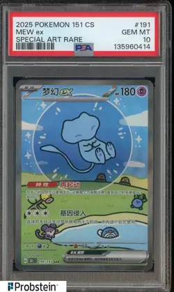 #1 2025 Pokemon 151 CS Special Art Rare #191 Mew Ex PSA 10 GEM MINT - Image 1