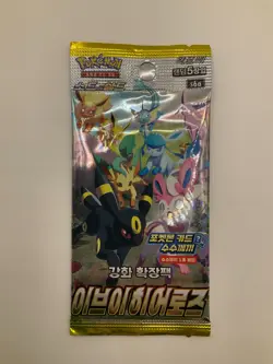 Lot of (100) Pokemon TCG Korean S6a Eevee Heroes Booster Packs SEALED #1 - Image 2