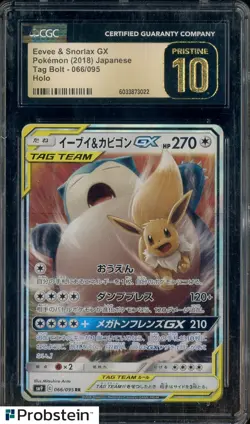 2018 Pokemon Japanese Tag Bolt #066/095 Eevee & Snorlax Gx CGC 10 PRISTINE - Image 1