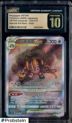2022 Pokemon Vstar Universe Japanese #233/172 Regigigas Vstar CGC 10 PRISTINE - Image 1