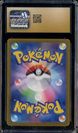 2022 Pokemon Vstar Universe Japanese #233/172 Regigigas Vstar CGC 10 PRISTINE - Image 2