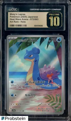 2025 Pokemon Japanese Hot Wave Arena 072/063 Misty's Lapras Holo CGC 10 PRISTINE - Image 1