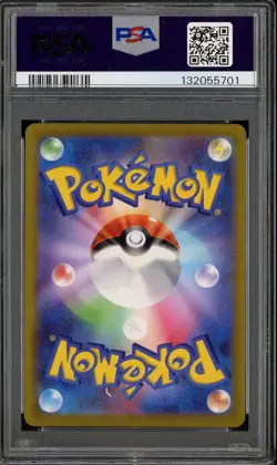 2022 Pokemon JPN S-P Pokemon go File Set #272 Pikachu Holo PSA 10 GEM MINT - Image 2