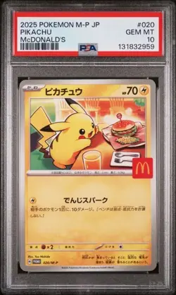 ⚡2025 POKEMON JAPAN M-P PROMO PIKACHU #020 🍔 McDonald’s PSA 10 GEM MINT! - Image 1