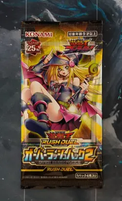 Yu-Gi-Oh! OCG Over Rush Pack 2 - x1 Booster Pack - Rush Duel - Japanese - Image 1
