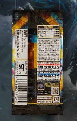 Yu-Gi-Oh! OCG Over Rush Pack 2 - x1 Booster Pack - Rush Duel - Japanese - Image 2