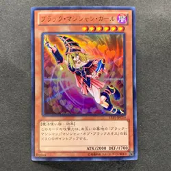 NM Dark Magician Girl 15AY-JPC10 Ultra Rare YuGiOh 380 - Image 1