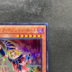 NM Dark Magician Girl 15AY-JPC10 Ultra Rare YuGiOh 380 - Image 3